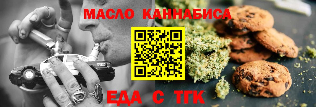 Canna-Cookies конопля  Вход с VPN  Ликино-Дулёво 