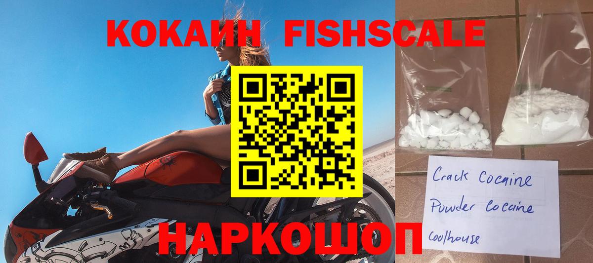 Кокаин Перу Ликино-Дулёво