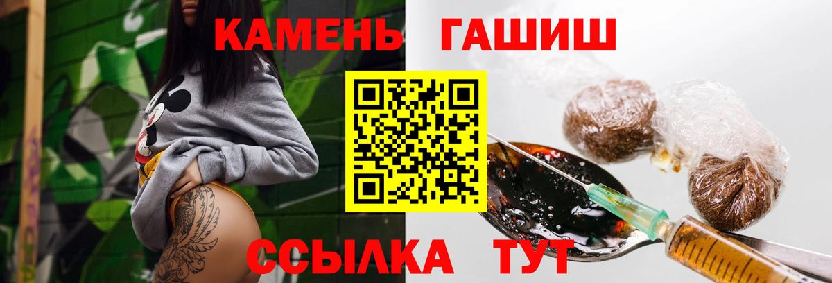 Гашиш убойный Ликино-Дулёво