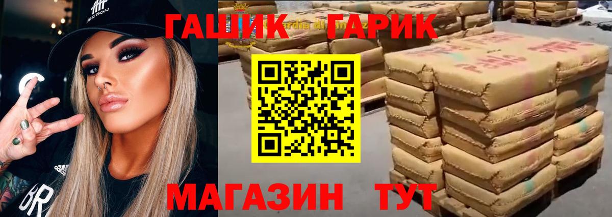 Гашиш VHQ  Вход с VPN  Гашиш Cannabis  Ликино-Дулёво 