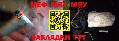 первитин Чебаркуль