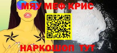 первитин Чебаркуль