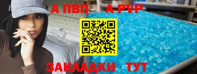 скорость mdpv Усть-Илимск