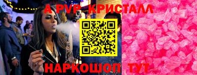 первитин Чебаркуль