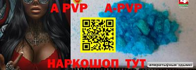 твердый Чапаевск