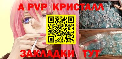 a pvp Уссурийск
