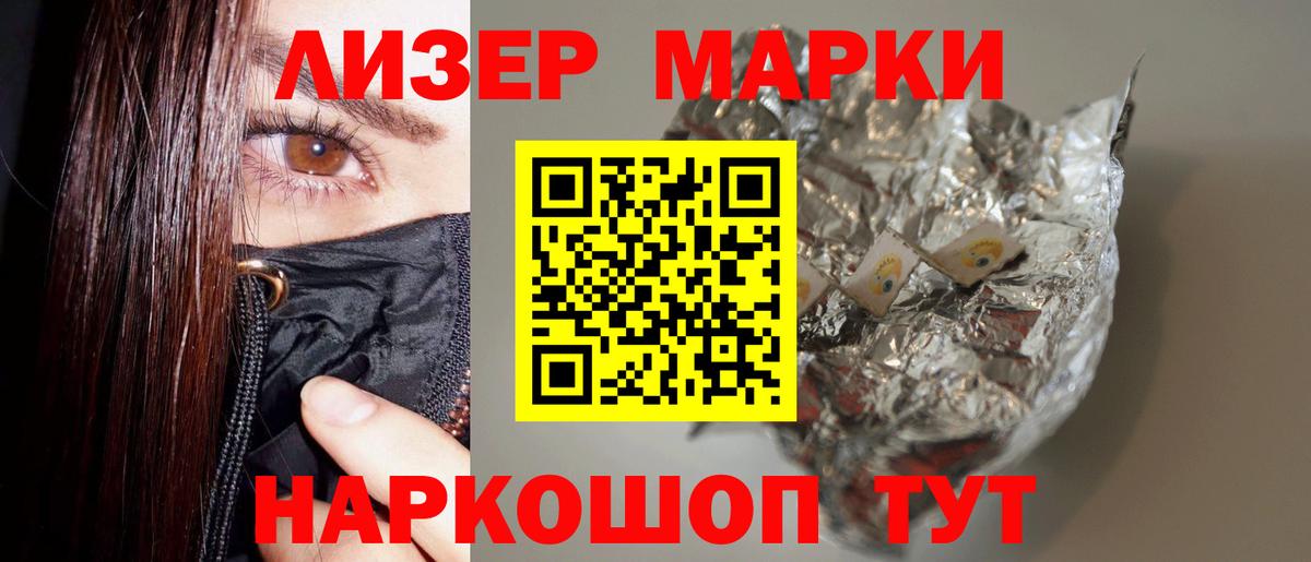 Лсд 25 экстази кислота Ликино-Дулёво
