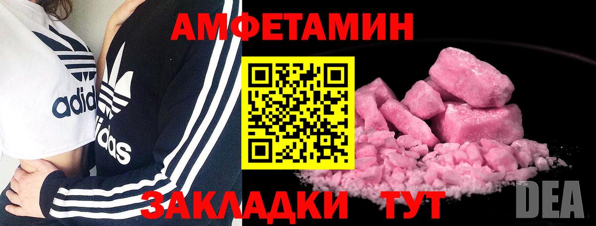 МЕТАМФЕТАМИН мет Ликино-Дулёво