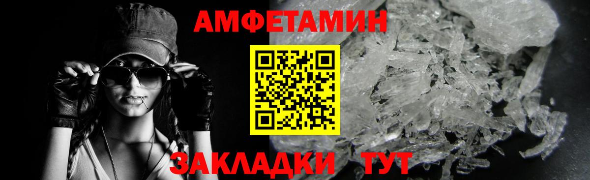 Первитин пудра  Вход с VPN  Первитин пудра  Метамфетамин  Ликино-Дулёво 